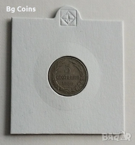 5 стотинки 1888
