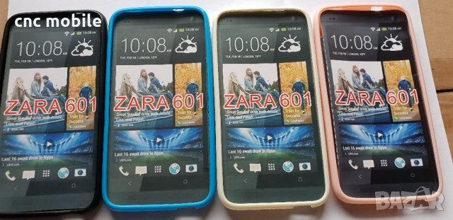 HTC Desire 601 калъф - case, снимка 2 - Калъфи, кейсове - 32737483