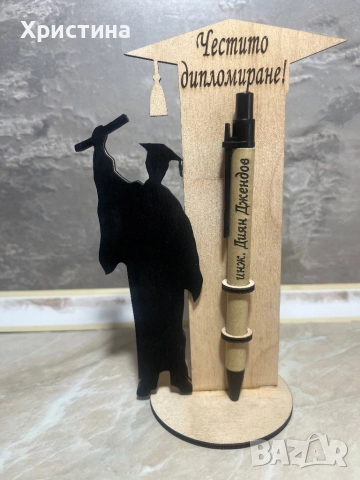 Подарък за дипломиране , снимка 3 - Ръчно изработени сувенири - 52556202