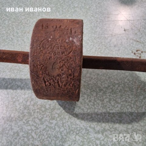 Стар Кантар, снимка 3 - Други ценни предмети - 38233168