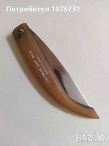 Нож Сойка на Костенец , снимка 8 - Ножове - 51470261