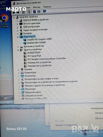 Лаптоп Dell Latitude E6430, снимка 5 - Лаптопи за дома - 52945108
