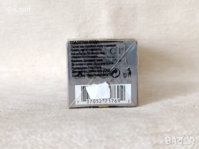 Gucci By Gucci Made To Measure , снимка 4 - Мъжки парфюми - 50988238