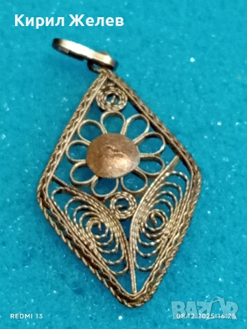 Старинен ажурен сребърен медальон филигранна ръчна изработка 18156, снимка 5 - Колиета, медальони, синджири - 52692722
