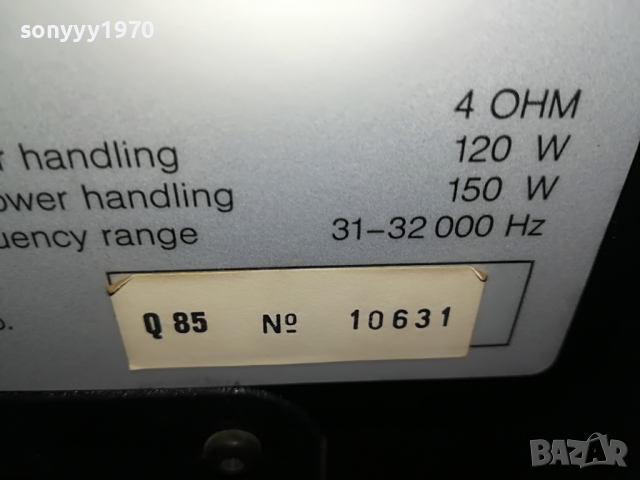 QUART 850S-MADE IN WEST GERMANY-ВНОС SWISS 2004221427, снимка 17 - Тонколони - 36519224