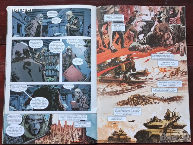 Лот комикси - зомбита, вампири, маймуни и др., снимка 9 - Списания и комикси - 52405225