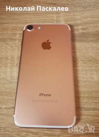 Продавам iPhone 6 и iPhone 7s, снимка 5 - Apple iPhone - 42414851