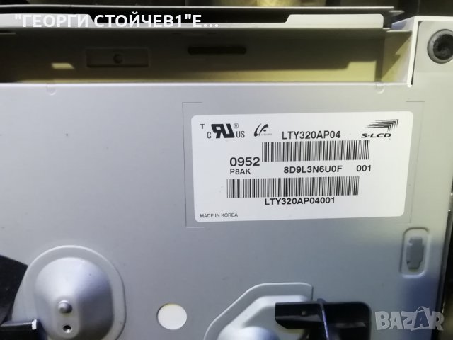 KDL-32EX302 СЪС ДЕФЕКТЕН ПАНЕЛ, снимка 6 - Части и Платки - 27729356