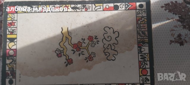 Япония без кимоно и ветрило, снимка 2 - Художествена литература - 33194593