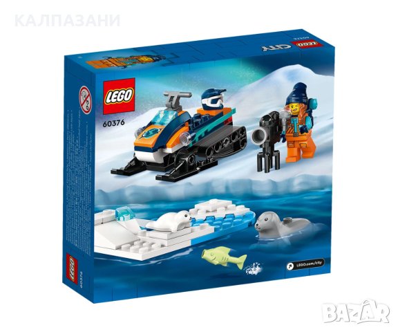 LEGO® City 60376 - Арктически изследователски снегомобил, снимка 2 - Конструктори - 43581945