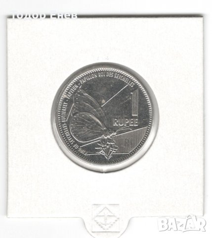 Seychelles-1 Rupee-2016-KM#, снимка 3 - Нумизматика и бонистика - 35651716