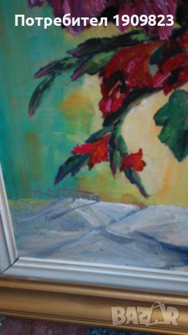 Стара картина , снимка 3 - Картини - 38282908