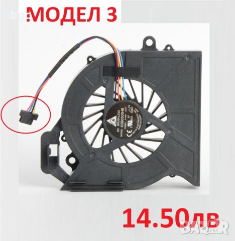 НОВ Вентилатор HP DV7-7000 DV7-6000 DV7-7100 650057-001 640903-001 650056-001 653627-001 653628-001 , снимка 3 - Лаптоп аксесоари - 32515631