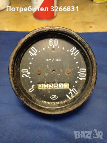 ГАЗ Газка Виетнамка километраж 