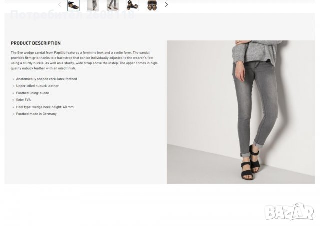НОВИ сандали Papillio Eve на Birkenstock, снимка 10 - Сандали - 28577927