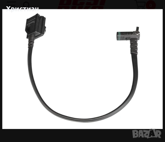 Кабел за Електрически велосипеди -Turbo Levo " Specialized" 22/23, снимка 4 - Части за велосипеди - 51072726