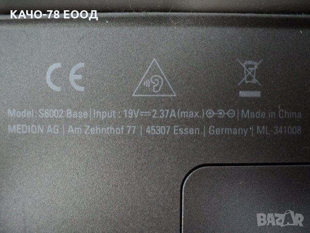 Medion – S6214T, снимка 7 - Части за лаптопи - 33232274