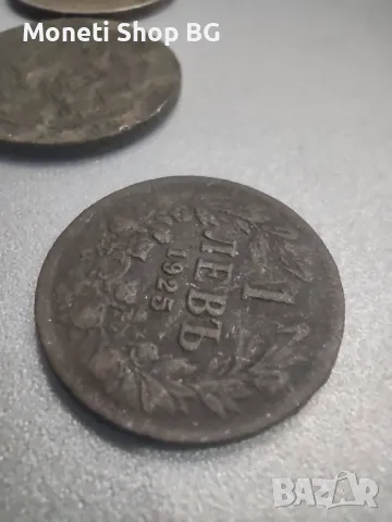 10бр. Монети България 1925г, снимка 3 - Нумизматика и бонистика - 50140057