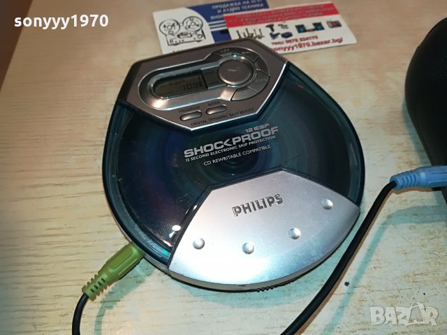 philips cd walkman 2605211741, снимка 1 - MP3 и MP4 плеъри - 33006677