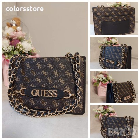 Кафява чанта Guess код Eg 102