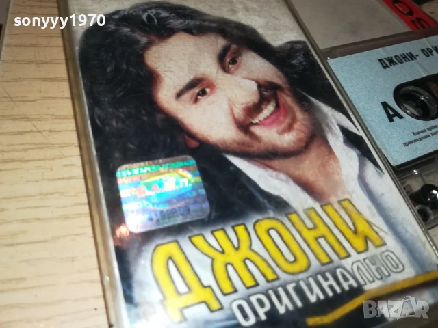 ДЖОНИ-ОРИГИНАЛНА КАСЕТА 1408251038, снимка 3 - Аудио касети - 51362431