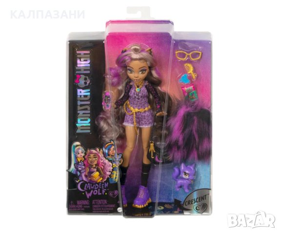 Кукла Barbie - Монстър Хай: Клодийн Mattel HHK52, снимка 1 - Кукли - 43006256