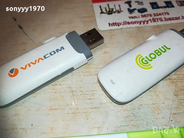 флашки за интернет по избор 2004211608, снимка 13 - Рутери - 32620287