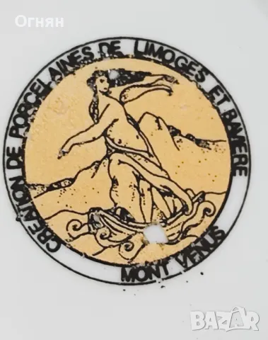 Сервиз за кафе за двама, Лимож, Франция, снимка 5 - Сервизи - 48549518