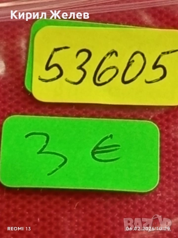 Възпименателна значка 30г. МВР рядка соц емайл за КОЛЕКЦИОНЕРИ 53605, снимка 6 - Колекции - 53378714