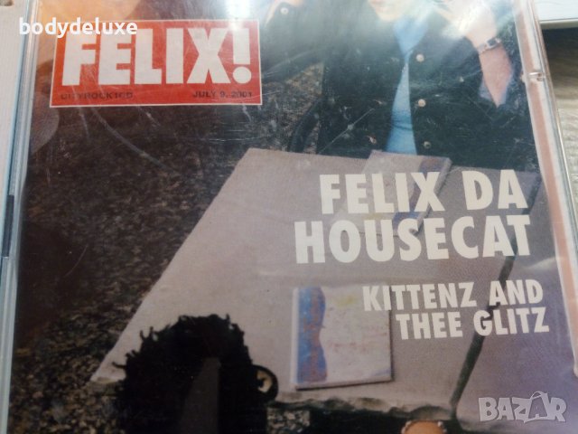 аудио дискове, снимка 14 - CD дискове - 33000561