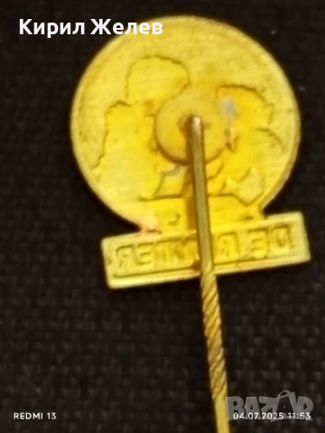 Пет значки стари редки CJAMIN, PLASTIKANT, DE RUYTER за КОЛЕКЦИЯ ДЕКОРАЦИЯ 37222, снимка 11 - Колекции - 50904411