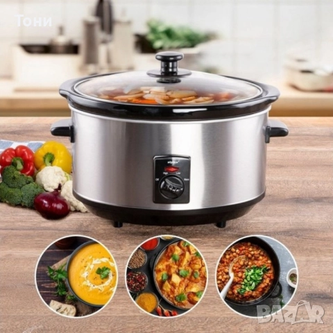 Slow Cooker тенджера Royalty Line SLC1012/SLC1013 – спестява време, съхранява вкуса, снимка 4 - Прибори за хранене, готвене и сервиране - 51637798
