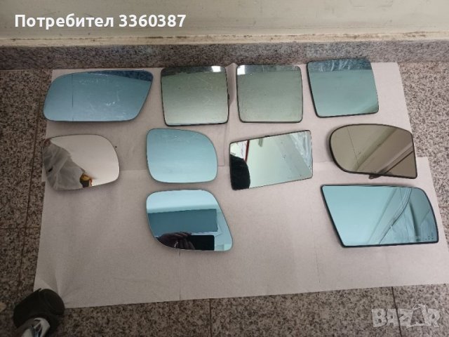 Стъкла за огледала Mercedes и Audi