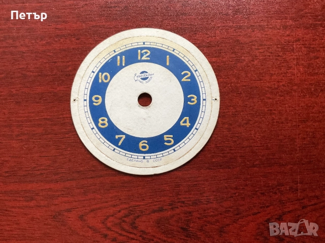 Циферблати  за будилник "Junghans", снимка 7 - Други стоки за дома - 33962073