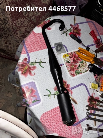 Мото Ауспух с комплект