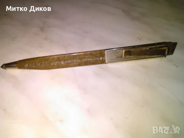 Автоматичен молив  пиро молив от соца Балкан, снимка 2 - Колекции - 49796448