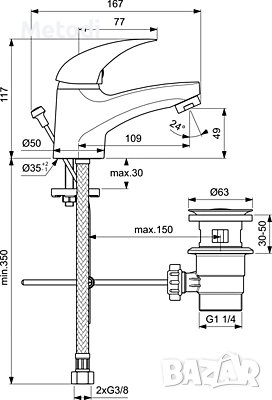 Смесител стоящ за умивалник Видима Серия Orion, B5190AA с пластмасов изпразнител 1 1/4, снимка 9 - ВИК - 43603559
