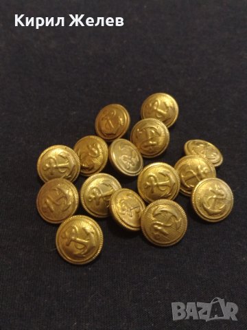 Лот Стари редки от соца Моряшки копчета 15 броя за КОЛЕКЦИОНЕРИ 40903