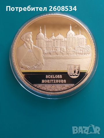 МАСИВЕН ПЛАКЕТ  "Замъкът Морицбург" - ГЕРМАНИЯ, снимка 2 - Нумизматика и бонистика - 43126216