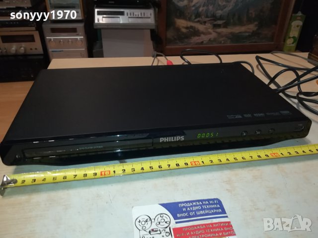 PHILIPS DVP 3850/12 DVD USB ВНОС SWISS 0101241026LNVR, снимка 2 - Плейъри, домашно кино, прожектори - 43609715