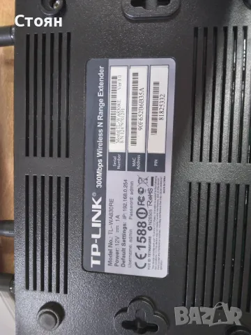 Безжичен N удължител на обхвата TP LINK TL-WA830RE 300 Mbps , снимка 2 - Рутери - 48401175