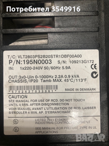 Честотен регулатор(инвертор) Danfoss 0,37кw 200V, снимка 4 - Други машини и части - 52401981