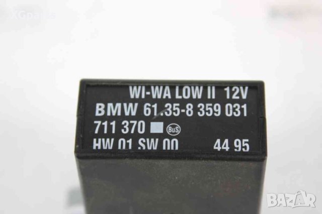  Реле чистачки за BMW E36 3-series (1992-1999) 61358359031, снимка 2 - Части - 43845681