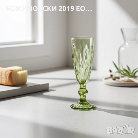 Чаши Green Valley  - за уиски, вода, вино, шампанско и сладолед, снимка 2 - Чаши - 52013082