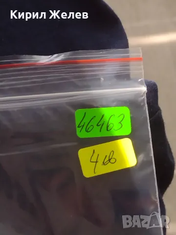 Пощенски марки чисти БИТИНСКИ СИНЕЦ поща НРБЪЛГАРИЯ за КОЛЕКЦИОНЕРИ 46463, снимка 6 - Филателия - 47318717