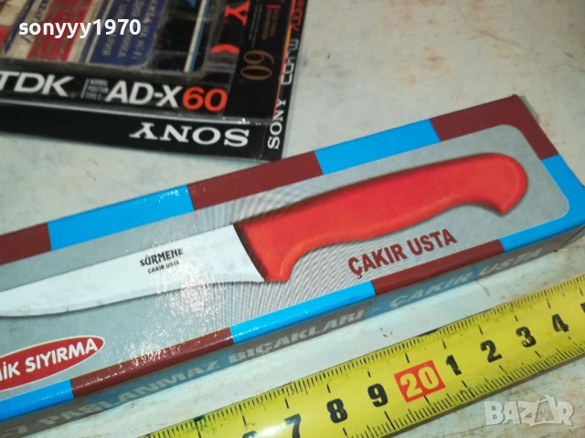 SURMENE KNIVES 3110251506, снимка 7 - Ножове - 52247042