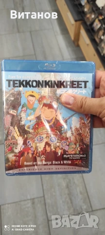 Paprika | G.I. Joe | Tekkonkinkreet  (Blu-Ray). Blu ray филми , снимка 1