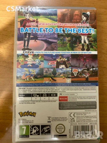 Pokemon Sword за Nintendo Switch, снимка 3 - Игри за Nintendo - 53035883