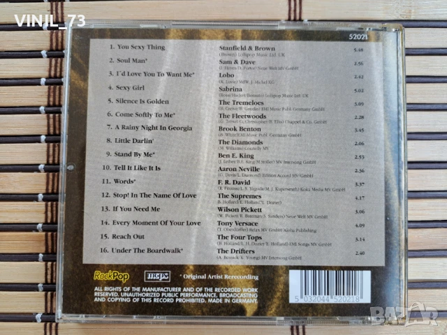  Stand By Me, снимка 3 - CD дискове - 50548918