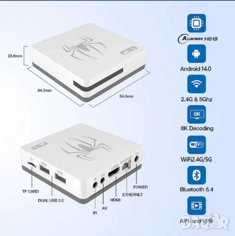 HD Ретро конзола с вградени игри G7 Андроид TV BOX , снимка 4 - Други игри и конзоли - 49120261